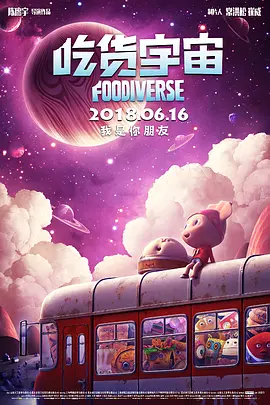 午夜大片免费完整在线看