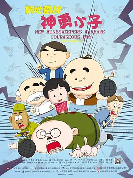 三年大片免费观看第五集