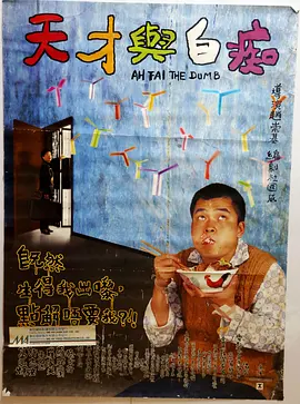 贞洁烈妇的堕落沉沦