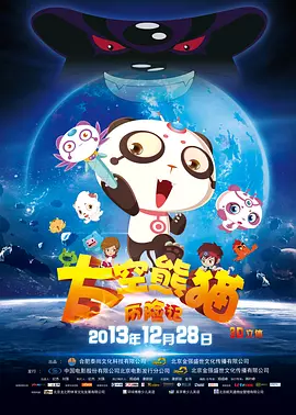 插吧插吧