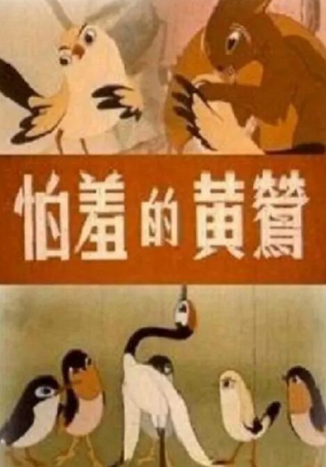 国产精品自拍电影