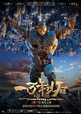 依然是你美梦