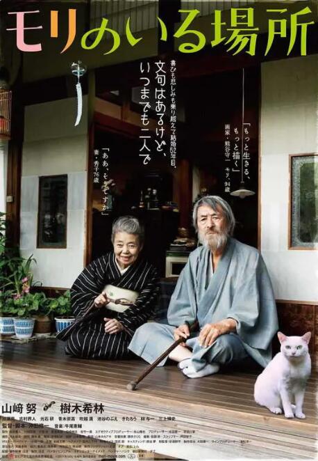 欧美在线成人免费国产