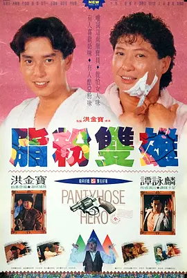 边吃胸边膜下刺激免费视频