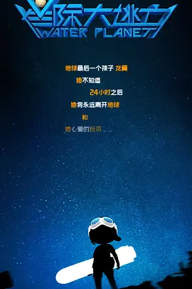 性感女子
