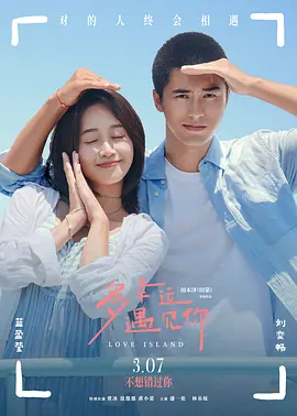 小姨子的性日记