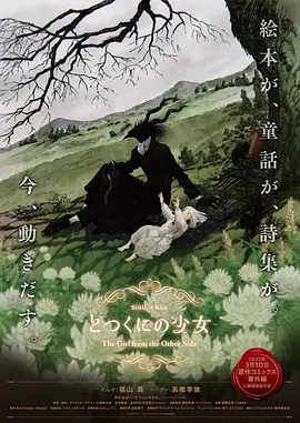 苗族一级特黄a大片