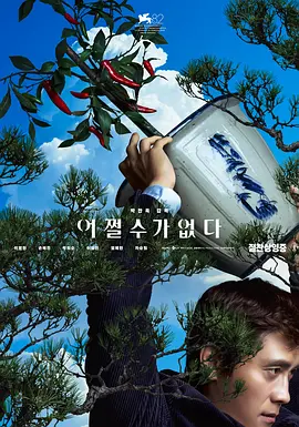 七月色婷婷