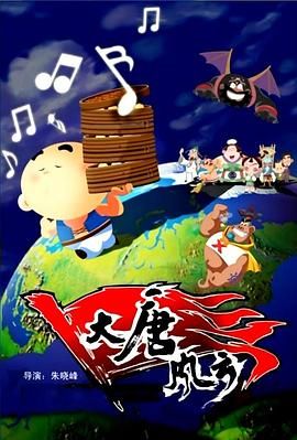 国产日韩欧美综合