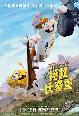 约炮的神器
