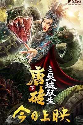 极品尤物被啪的呻吟