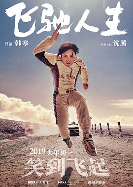 91视频夜色