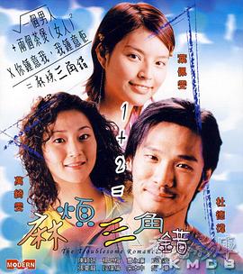 一仆二主全集免费观看完整版