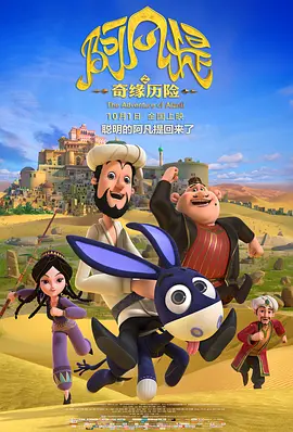 好的妈妈3