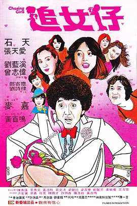 爸爸的两个女儿