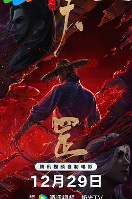 最好看的电影2018中文