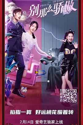 猫咪mv在线观看免费版
