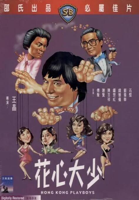 颜色美女