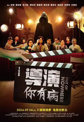 天海翼被施爆两个小时