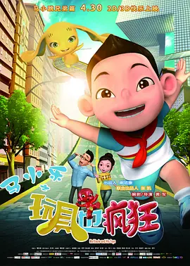 夜夜骑日日射