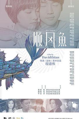 偷窥自拍有声