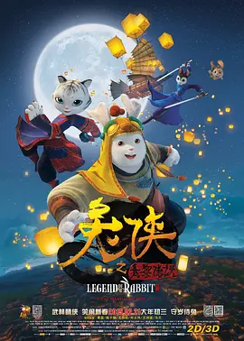 午夜大片免费男女爽爽影院久久