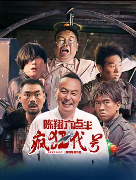 被刺激的恩小姐