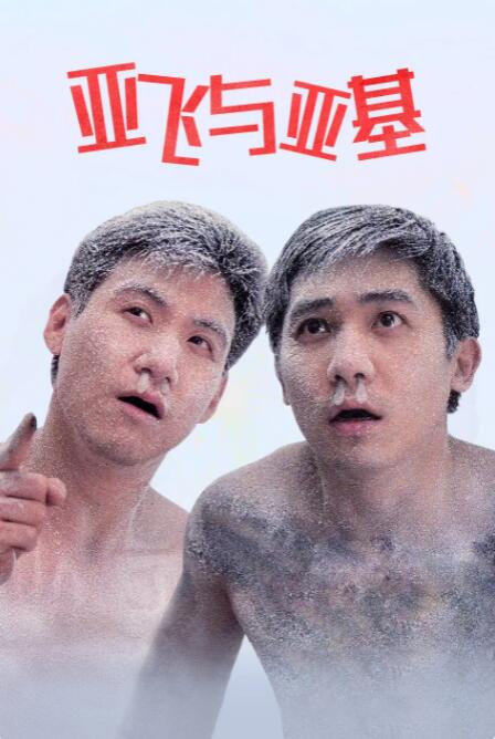 国产综合色产