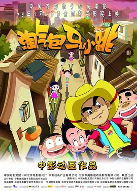 国产福利电影在线观看