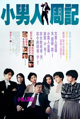 日本三级香港