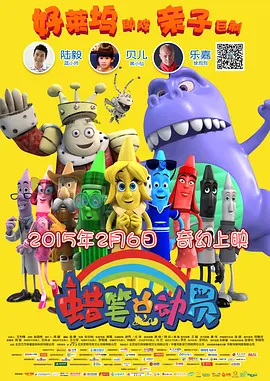 城市激情风暴3