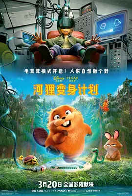 《年轻护士2》中文字幕电影