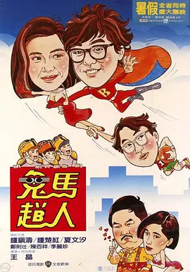 午夜免费观看福利片一区二区三区