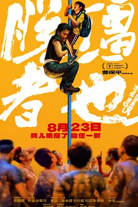 田中太郎