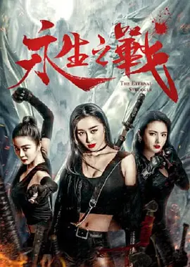 狠狠色丁香久久综合婷婷