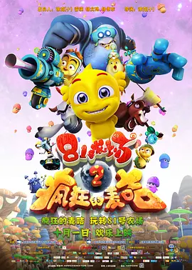 国产手机看片