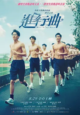 久草院线