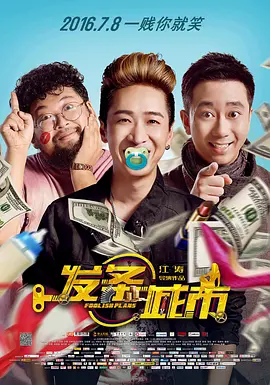 国产探花在线精品一区二区
