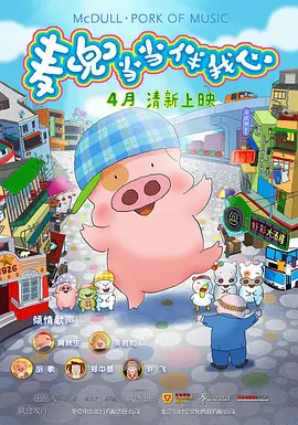 国产成人精品日本亚洲语音2