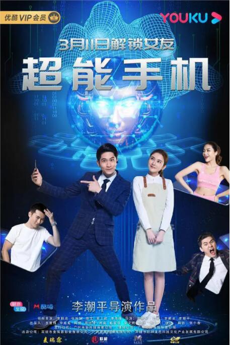 师父是全派的炉鼎海棠简介