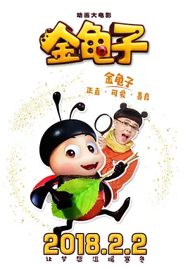 威胁着妻子出轨