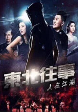 婷婷亚洲激情