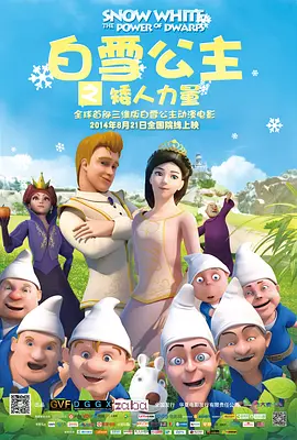 年轻的朋友电影在线播放