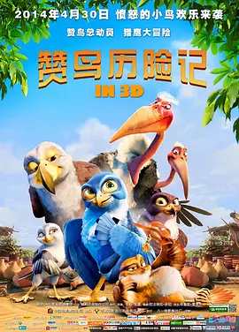 恋爱的极限蹦极