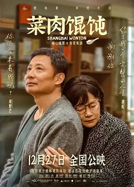 成免费电影