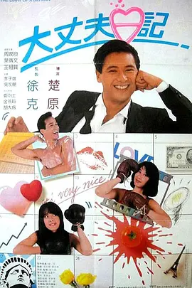 窒息捆绑调教