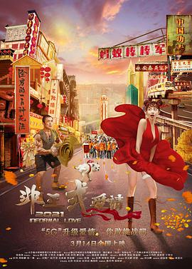 黄色电影免费在线看