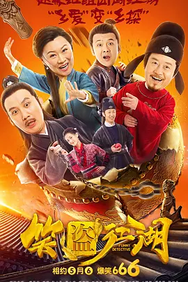 藤原瞳番号