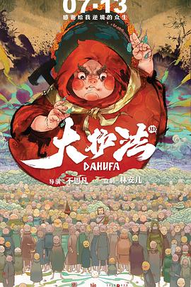 操日本老女人