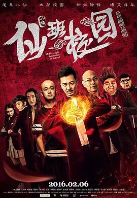 邻居的妻子